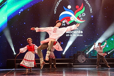 В Могилеве открылся фестиваль \"Молодежь - за Союзное государство\"