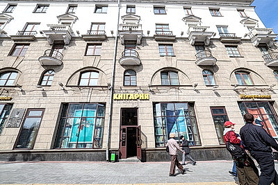 \"Кожная пятнiца - роднае, сваё\". Читаем белорусских классиков и вдохновляемся наследием