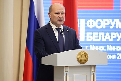 Форум регионов Беларуси и России проходит в Минске и Минской области