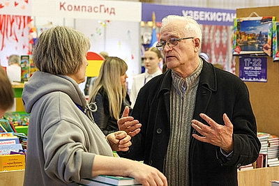 Искусство книги, творческие встречи. В Минске проходит международная книжная выставка-ярмарка