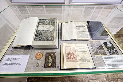 Музей Спасо-Евфросиниевского женского монастыря открыли в Полоцке