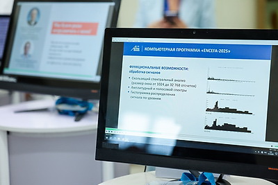 Международный форум \"Искусственный интеллект в Беларуси\" проходит в Минске