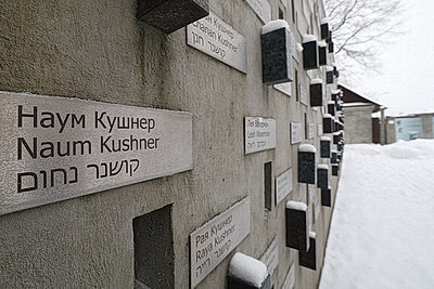 На пути к \"лесному Иерусалиму\". Новогрудский музей хранит память о побеге местных евреев из гетто