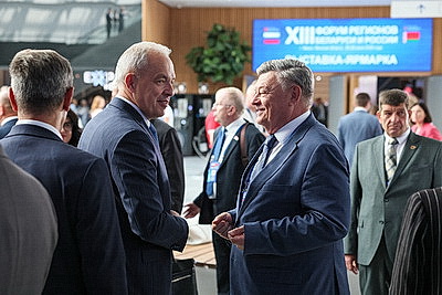В Минске проходит пленарное заседание XIII Форума регионов Беларуси и России