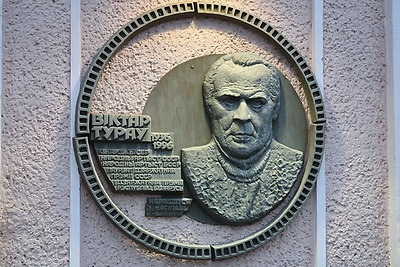 Вечер памяти кинорежиссера Виктора Турова прошел в Могилеве