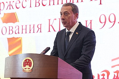 Сотрудничество Беларуси и КНР является образцом взаимного доверия и поддержки - Снопков