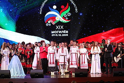 В Могилеве открылся фестиваль \"Молодежь - за Союзное государство\"