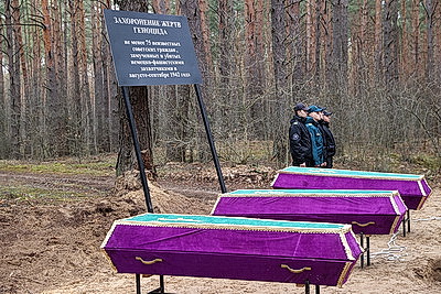 Останки не менее 75 мирных граждан, убитых в 1942 году, перезахоронили в Ветковском районе