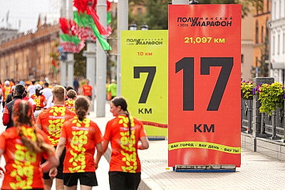 В Минском полумарафоне-2026 поучаствовали 30 тыс. любителей бега из 40 стран