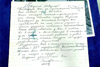 Письмо Гагарина, значки, плакаты. В Витебске открылась посвященная космосу выставка