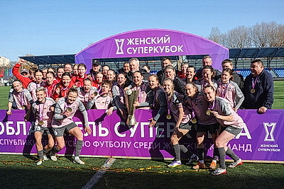 Футболистки \"Минска\" в восьмой раз выиграли женский Суперкубок Беларуси