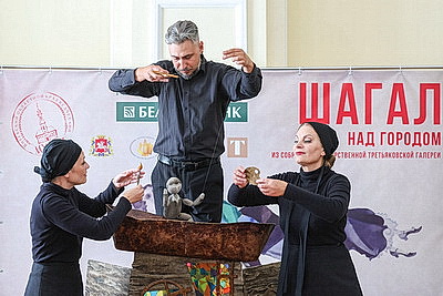 Выставка \"Марк Шагал. Над городом\" открылась в Витебске