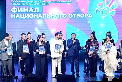 Белорусского участника конкурса эстрадной песни \"Славянского базара\" определили в Поставах