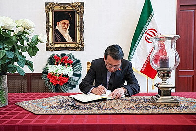 Книга соболезнований в память об Али Хаменеи и жертвах атак на территорию Ирана открылась в Минске