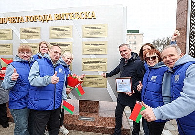Лучшие организации и предприятия Витебщины занесены на областную Доску почета