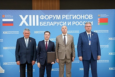 От сельского хозяйства до гуманитарного сотрудничества. На полях Форума регионов подписан ряд документов