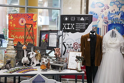 Около 126 тыс. человек в Беларуси обучается в учреждениях образования в сфере культуры