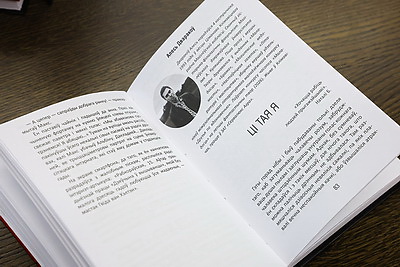Фантастика, чувства, человек: в Минске презентовали сборник произведений молодых белорусских авторов