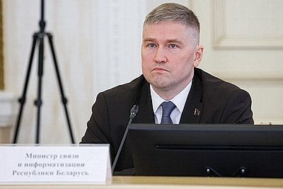 В Минске состоялась церемония гашения конверта с оригинальной маркой к 35-летию СНГ
