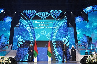 Лукашенко вручил премии \"За духовное возрождение\" и спецпремии Президента