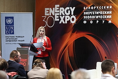 EnergyExpo 2026: юбилейный форум стартовал в Минске
