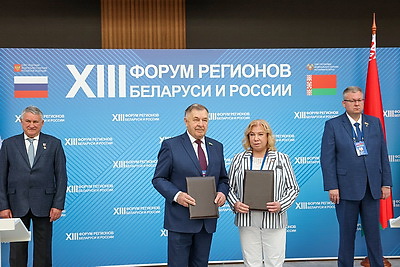 От сельского хозяйства до гуманитарного сотрудничества. На полях Форума регионов подписан ряд документов