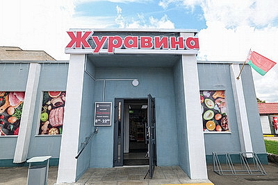 Выездное заседание Президиума Совета Республики прошло в Копыльском районе