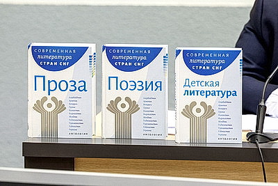 Минская международная книжная выставка-ярмарка открылась в столице