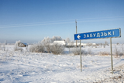 \"Давно таких зим не было\". Как в Бобруйском районе работают автолавки на селе