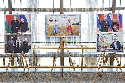 В Минске проходит торжественный концерт ко Дню единения народов Беларуси и России