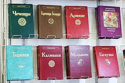 Минская международная книжная выставка-ярмарка: день второй