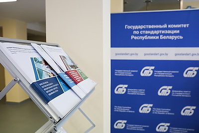 БелГИСС и Центр аддитивных технологий РН подписали соглашение о сотрудничестве