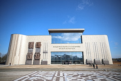 Лукашенко на субботнике работал на площадке Национального исторического музея