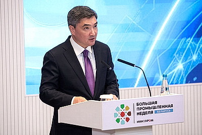 \"ИННОПРОМ. Беларусь\". Пленарная сессия форума проходит в Минске