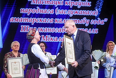 Лауреатами премии имени А.И.Дубко в сфере культуры стали 13 человек