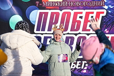 Новогодний \"Забег трезвости\" состоялся 1 января в Беларуси