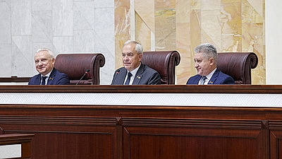 Белорусские парламентарии положительно оценивают сотрудничество со странами Латинской Америки