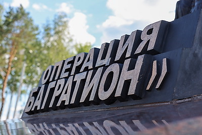 Комплекс в честь операции \"Багратион\" открыли после масштабной реконструкции в Светлогорском районе