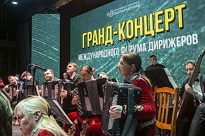 Сплав культур и звучаний: Международный форум дирижеров прошел в Могилеве