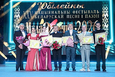 Обладателем Гран-при Национального конкурса молодых исполнителей белорусской эстрадной песни стал Данила Усс