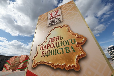ФОТОХРОНИКА начинает новый информационный день