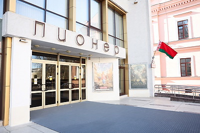 Премьерный показ фильма \"Конституция Республики Беларусь\" прошел в Минске