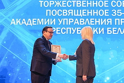 Лучших сотрудников Академии управления отметили по случаю 35-летия кузницы управленческих кадров