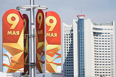Города Беларуси украсили ко Дню Победы