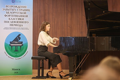 \"Возрождение белорусской фортепианной классики послевоенного периода\". Концерт-презентация проекта прошел в Минске