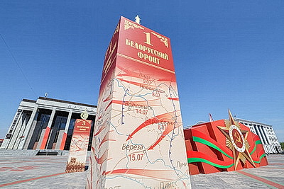 Города Беларуси украсили ко Дню Победы