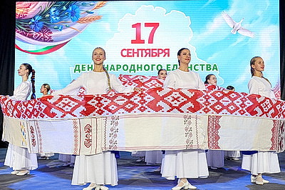 В Витебске прошел праздничный концерт ко Дню народного единства