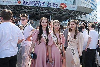 Шоу-круиз \"По волнам Минского моря\". \"Последний звонок\" для выпускников столицы прошел в \"Минск-Арене\"