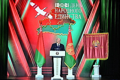 Лукашенко: единство белорусского народа равно независимости государства