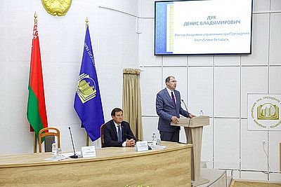 Семинар для белорусских дипломатов стартовал в Минске
